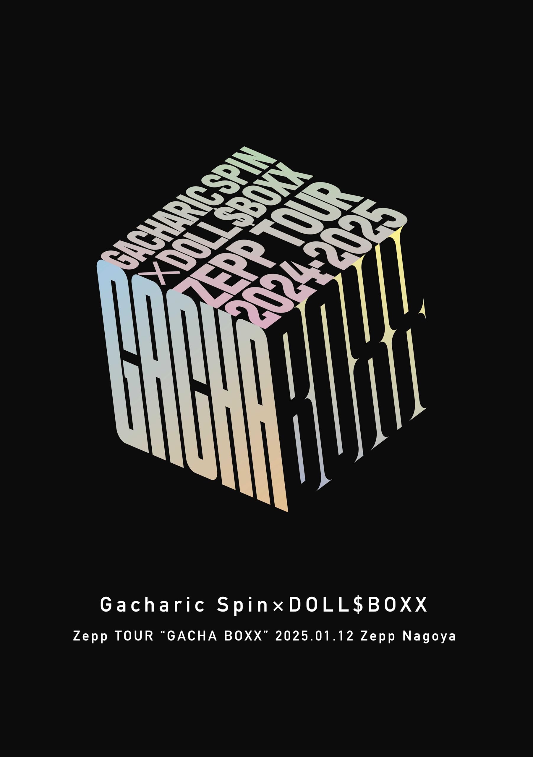 Gacharic Spin DOLL$BOXX Zepp TOUR GACHA BOXX 2025.01.12 Zepp Nagoya 2 Blu-ray