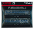 'Rokuhan T006-2 JNR 14 Series Express Passenger Z Gauge 2-Car Add-On Set NEW'