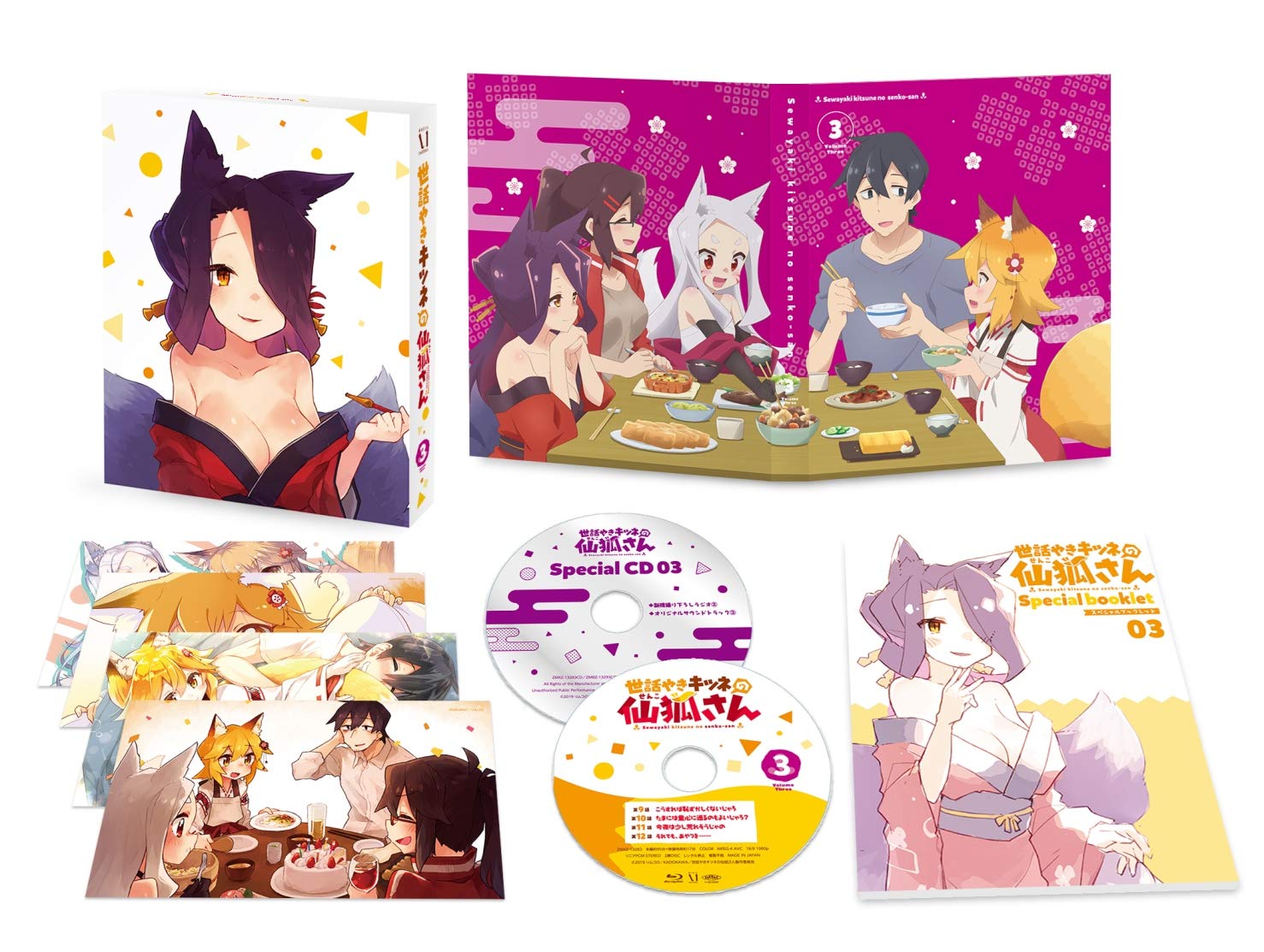 Sewayaki Kitsune no The Helpful Fox Senko-san Vol.3 Blu-ray Soundtrack CD Japan