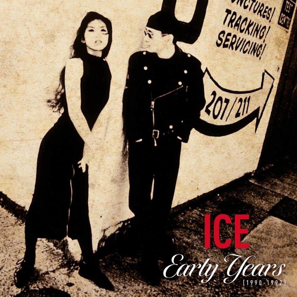 ICE/ICE Early Years [1990-1992] UPJY9249 New LP NEW