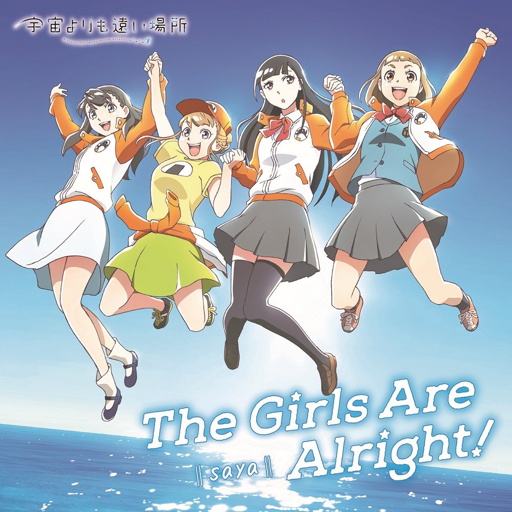 The Girls Are Alright saya A Place Further Than The Universe CD w/Tracking# NEW