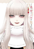 My Dress-Up Darling 13 Special Edition with Original Acrylic Diorama SE NEW