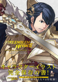 'JAPAN Fire Emblem Heroes Character Illustrations vol.I Art Book NEW'