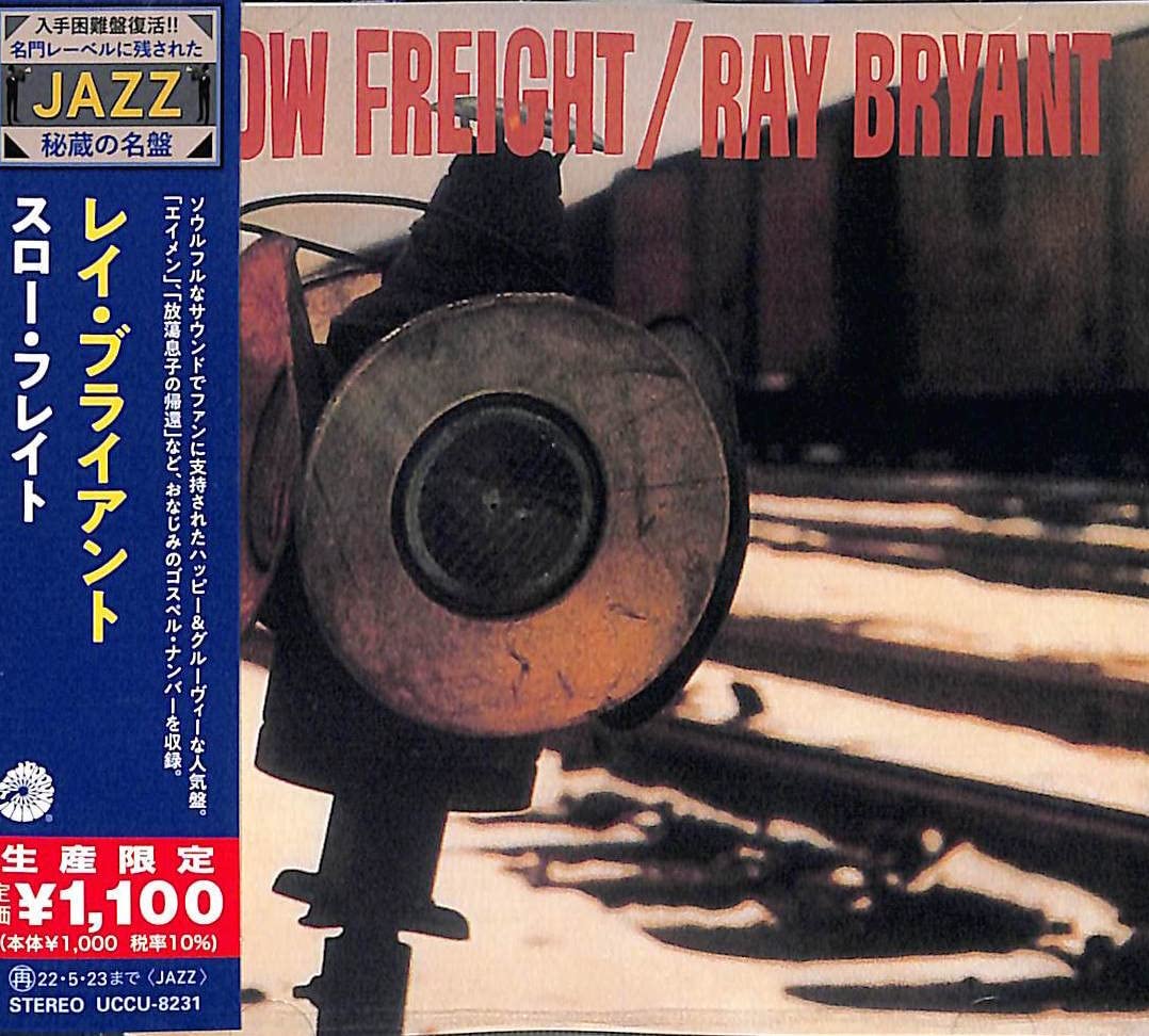 Ray Bryant Slow Freight (Limited Edition) Japan Music CD NEW