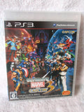 アルティメットマーベル vs. カプコン 3 PS3 X-MEN STREET FIGHTER PlayStation3 日本製 NEW