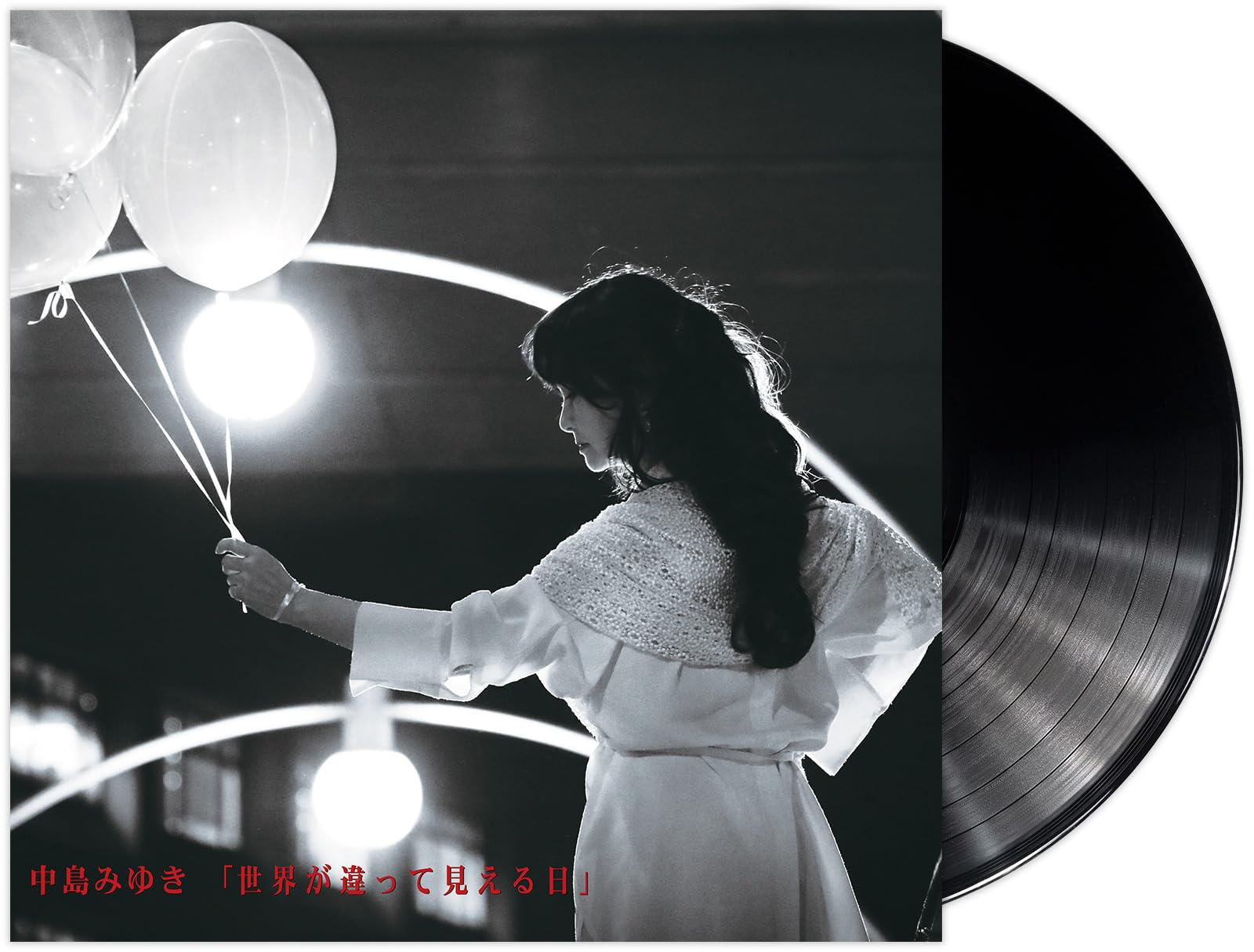 Miyuki Nakajima/The day the world looks different (Vinyl) YCJW10012 New LP NEW