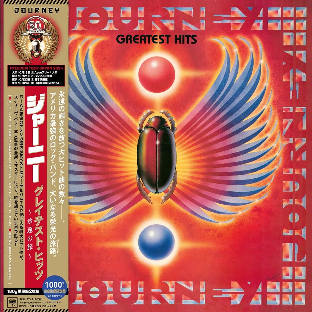Journey Greatest Hits (2xLP Comp RE RM 180) JAPAN NEW