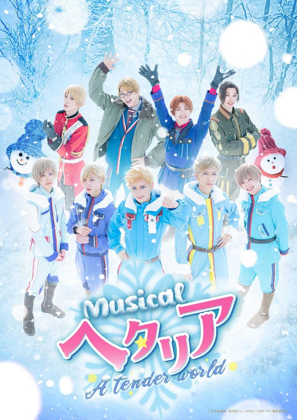 Musical HETALIA -A tender world-Blu-ray Hetalia: Axis Powers [Blu-ray Disc] NEW