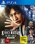 Unopened PS4 Judgment New Price Edition Sony PlayStation 4 Sega Seal Action NEW