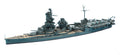 Hasegawa 1700 Water Line Series IJN Aviation Battleship Hyuga Plastic Model NEW