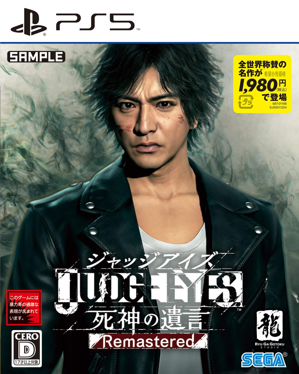 Judgment Judge Eyes Remastered English Chinese Japanese PlayStation 5 PS5 Sealed