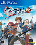 Unopened PS4 The Legend of Heroes Zero no Miracle Sony PlayStation 4 Falcom NEW