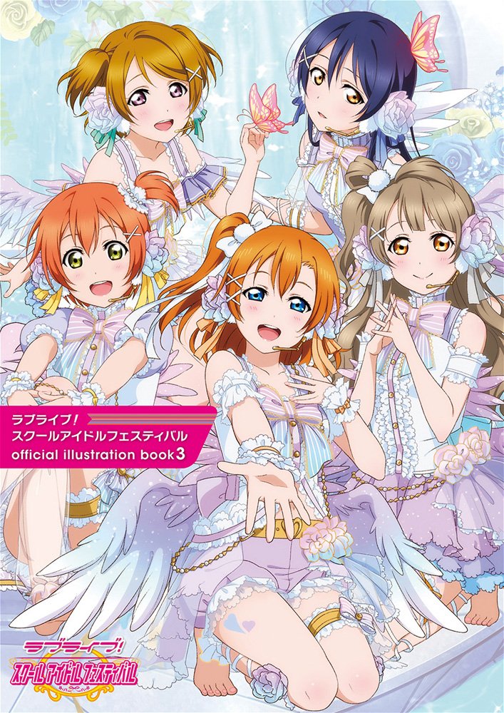 Love Live School Idol Festival official illustration book 3 NEW