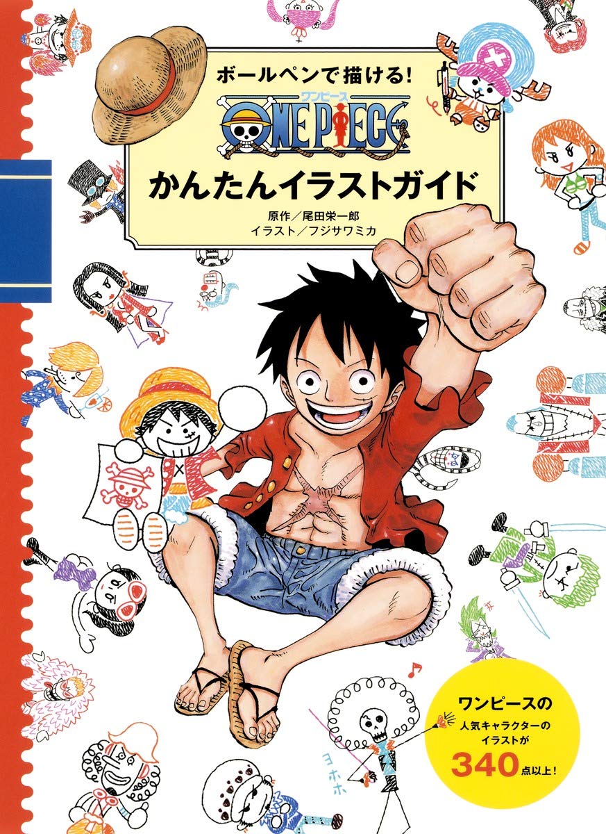 How to Draw One Piece Ballpoint Pen Easy Illustration Guide Book From Japan NEW