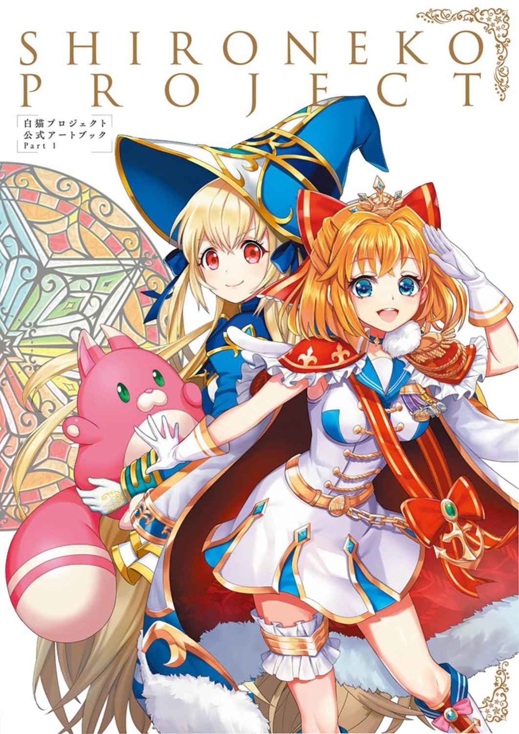 Shironeko Project Official Art Book Part 1 NEW