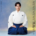 CD Dake Dake Dake Dake Enka Dake! ~Tatsumi Yuto... Standard Edition Japan NEW