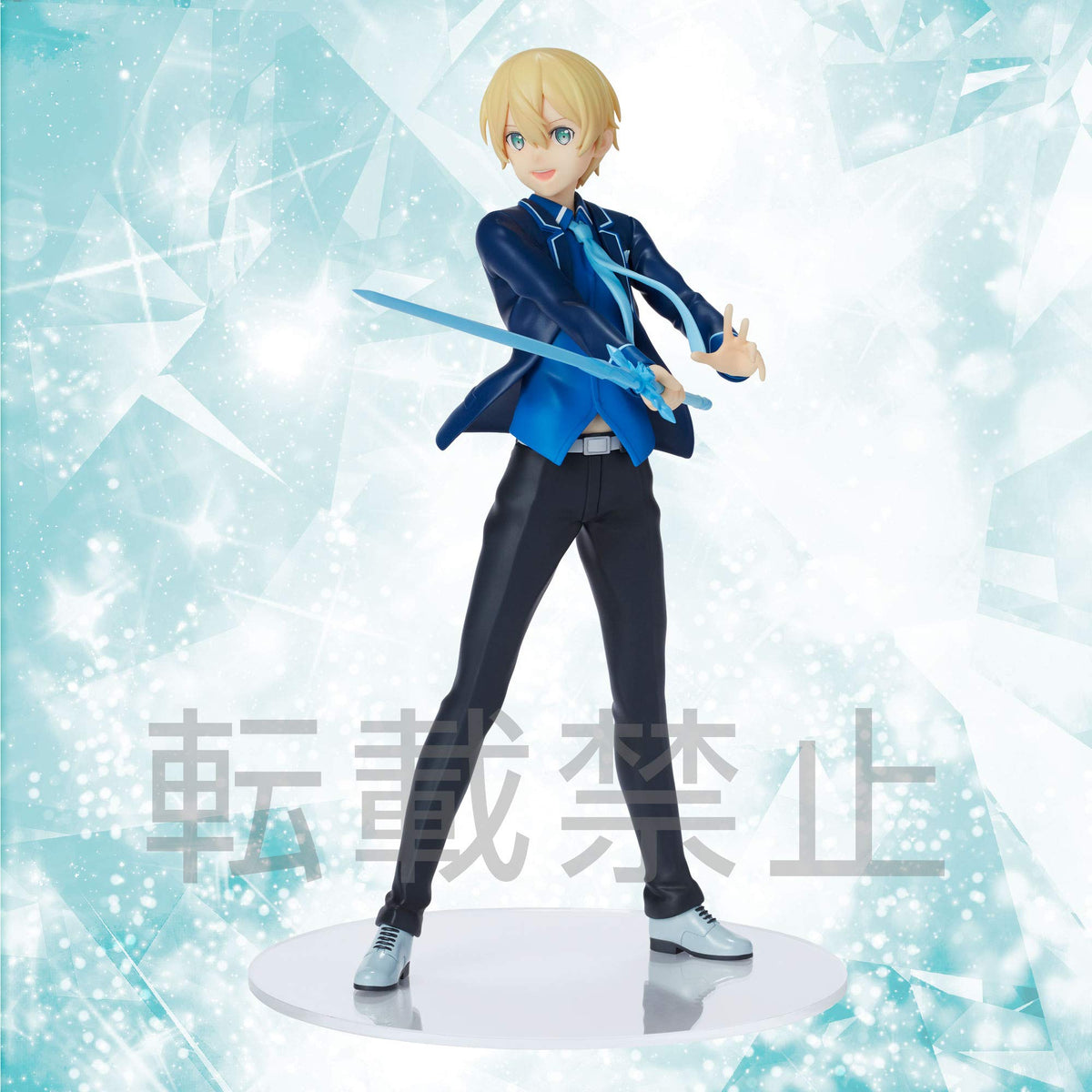 Sword Art Online Alicization Limited Premium Figure "Eugeo" Ex-Chronicle NEW