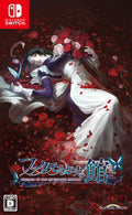 House in Fata Morgana-Dreams of the Revenants Edition-Switch with Tracking # NEW