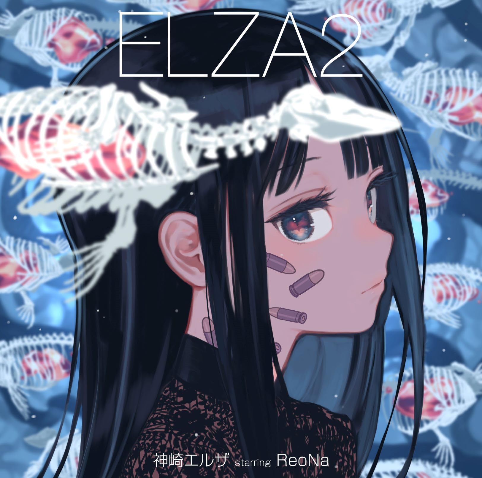 CD ELZA2 Japan Standard Edition Kanzaki Elza starring ReoNa Music (CD) VVCL-2625