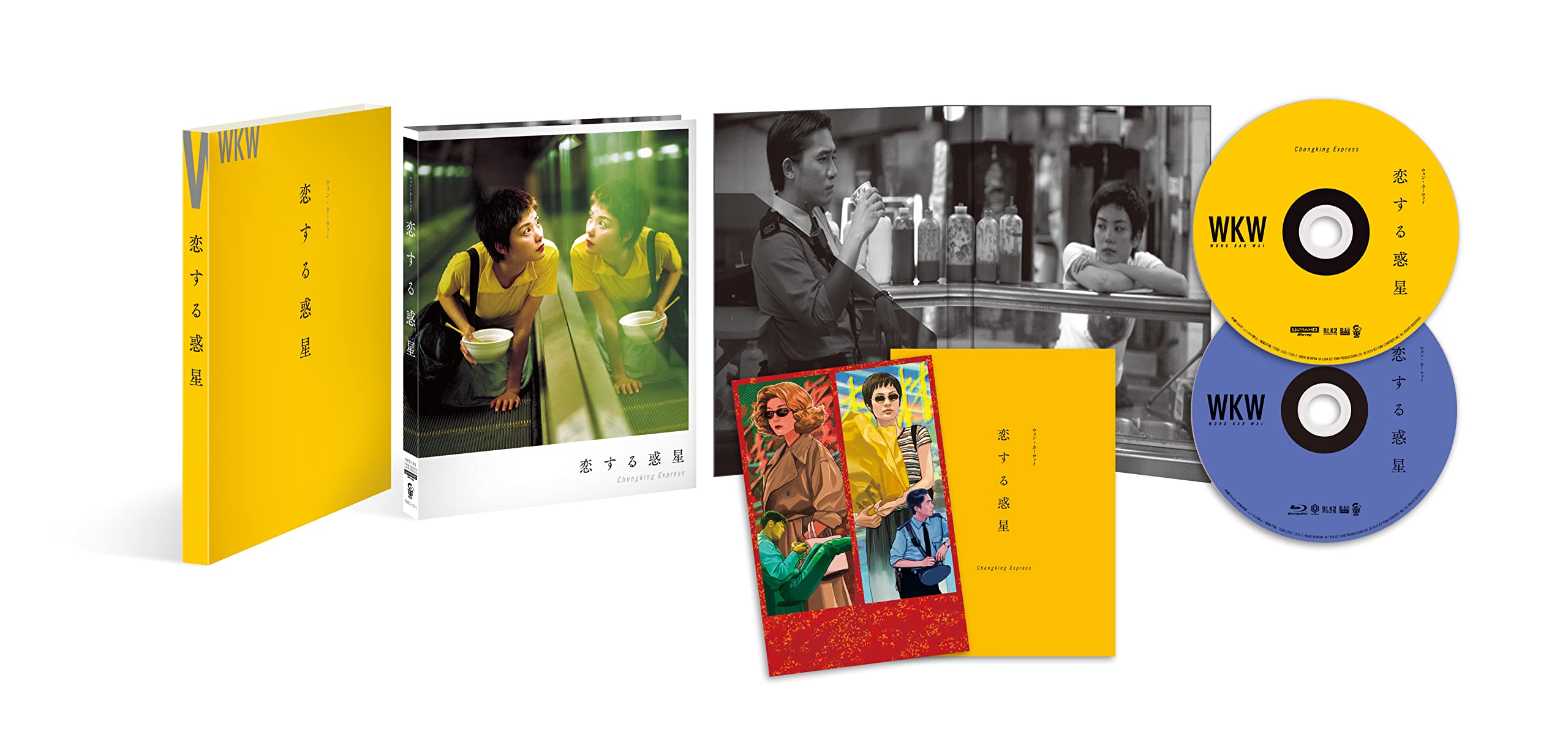 Wong Kar Wai Chungking Express 4K Restore 4K Ultra HD Blu-ray with BD NEW