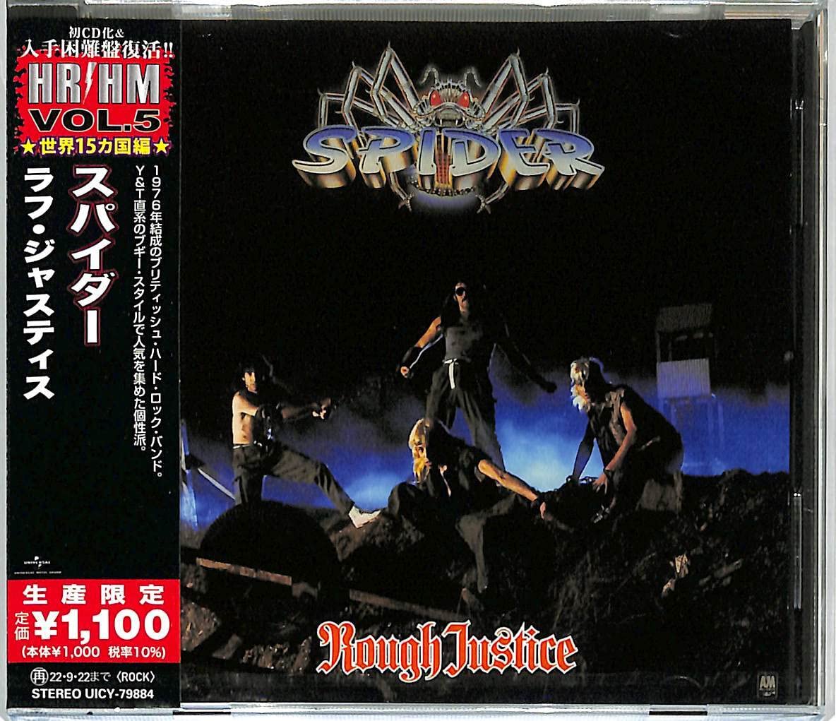 2022M HR/HM 1000 SPIDER Rough Justice with Bonus Tracks JAPAN CD NEW