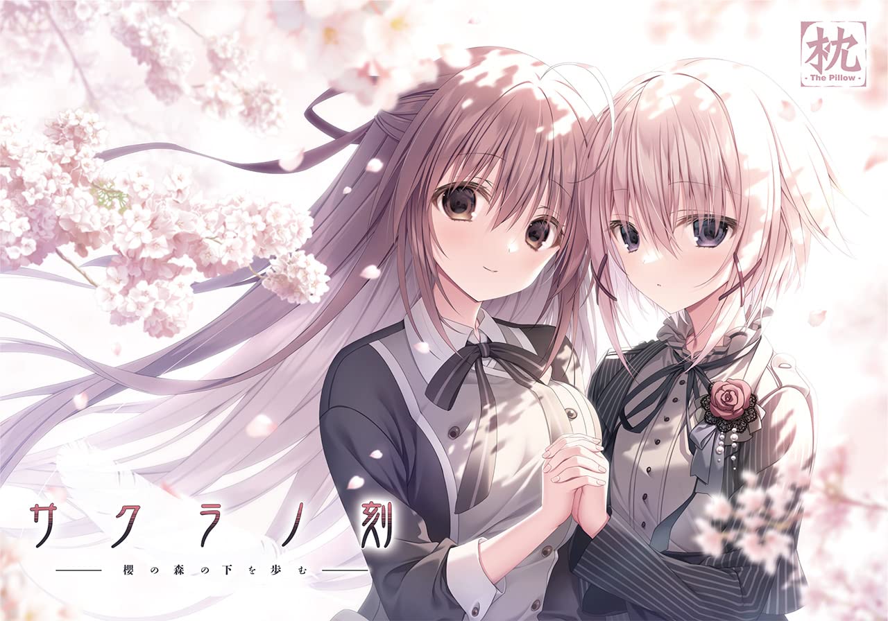 Sakura no Toki 1st edition Japanese PC game by SCA-Ji NEW