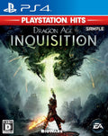 未開封PS4ドラゴンエイジ異端審問PlayStation Hits Sony PlayStation 4 EA NEW