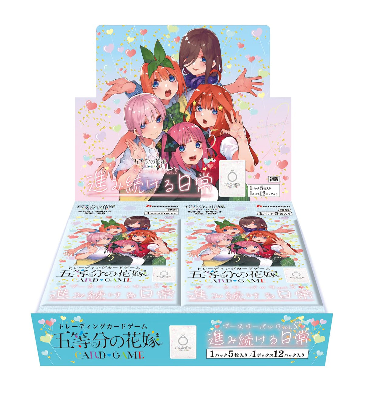 The Quintessential Quintuplets Card Game Booster Pack Vol. 5 A Continuing NEW