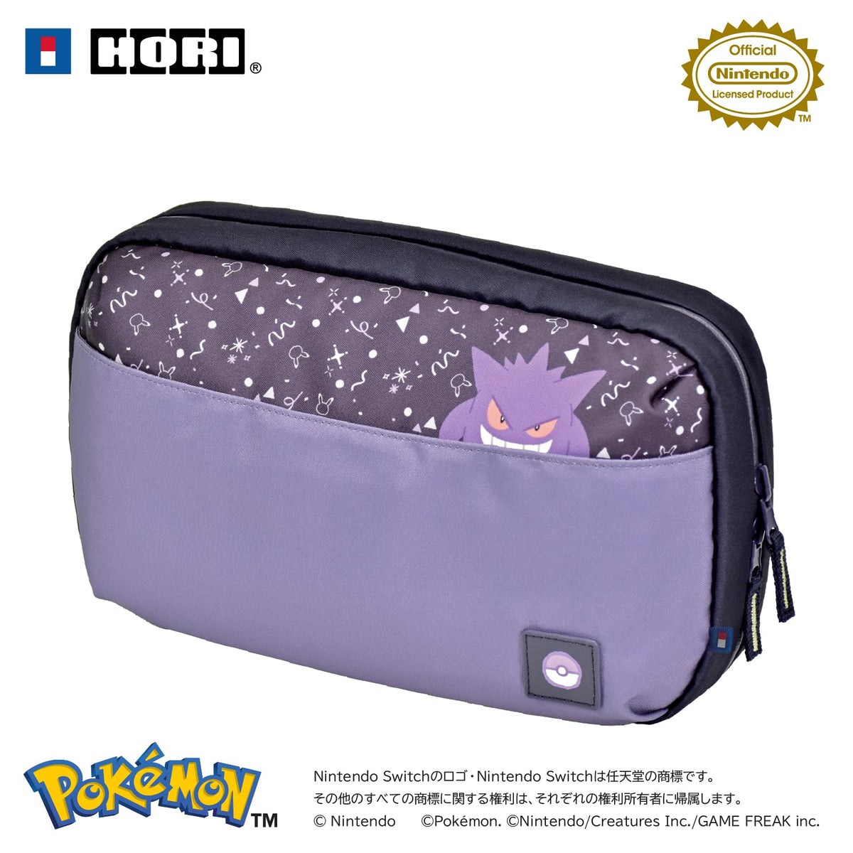 'Nintendo Licensed Reversible Storage Bag for Nintendo Switch 2 NEW'