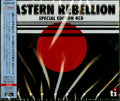 Cedar Walton Eastern Rebellion VOL1. - 4 Music CD w/Tracking# New from Japan NEW