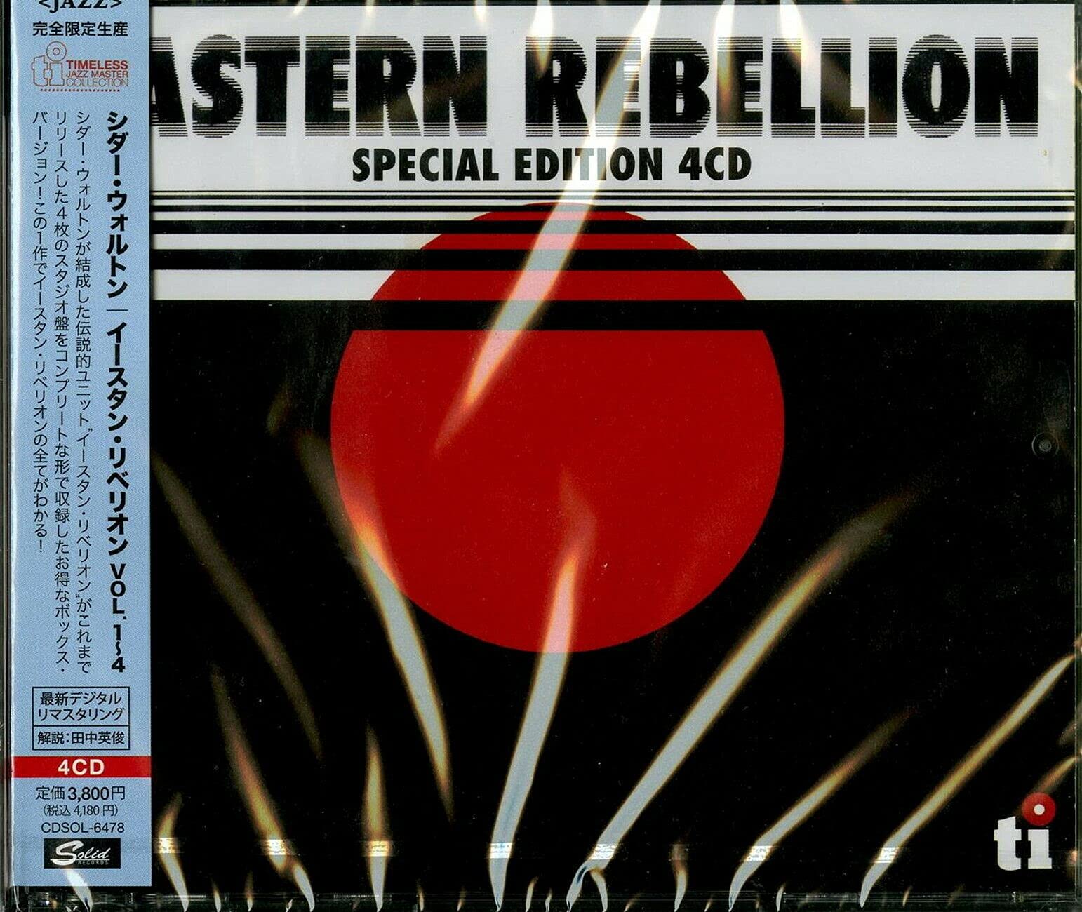Cedar Walton Eastern Rebellion VOL1. - 4 Music CD w/Tracking# New from Japan NEW