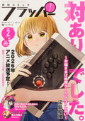 NEW Comic Flapper February 2026 issue