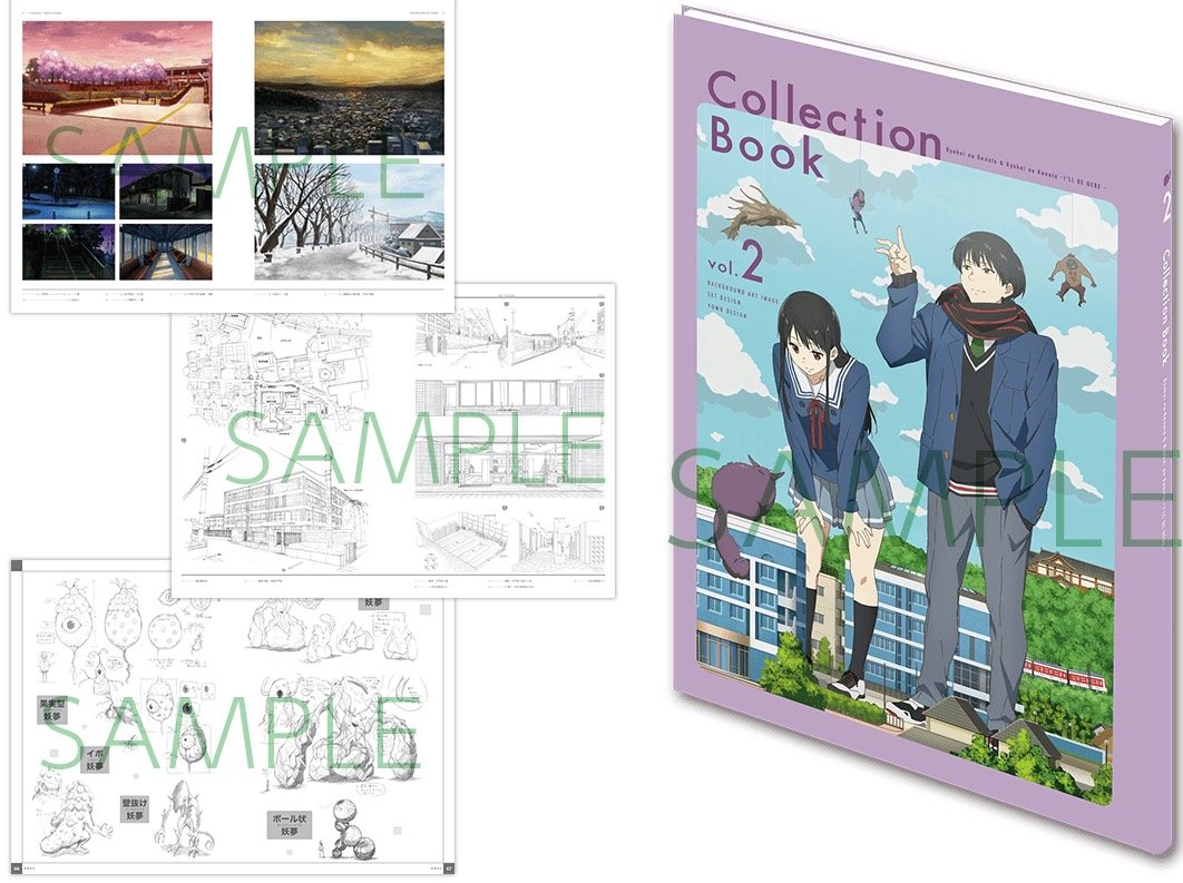 'Kyoto Animation Beyond the Boundary Kyokai no Kanata Collection Book 2 NEW'