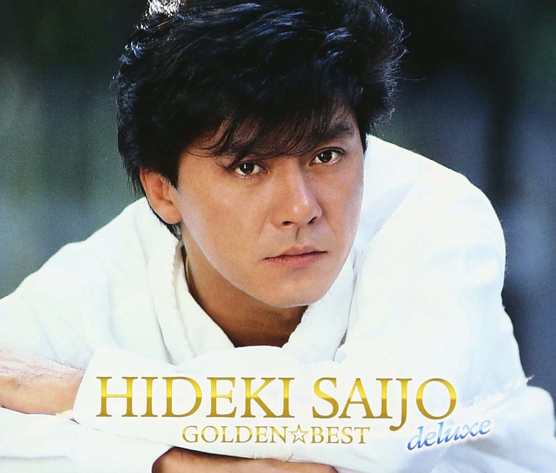 Golden Best Deluxe NEW