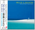 Masayoshi Takanaka Blue Lagoon Music CD with Tracking# New Japan NEW