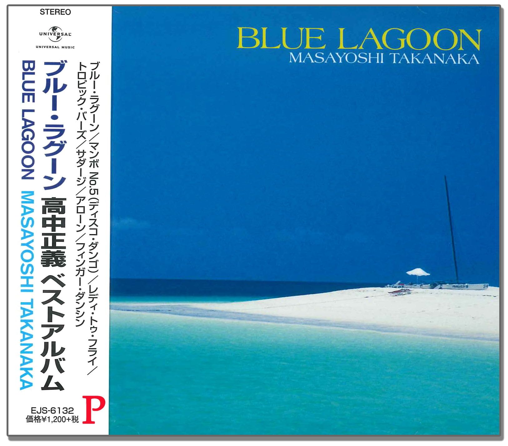 Masayoshi Takanaka Blue Lagoon Music CD with Tracking# New Japan NEW
