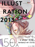 ILLUSTRATION 2013 NEW