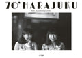 HARAJUKU 70 Year Photo Book Japan 70s Pop Vintage Street Fashion Culture NEW