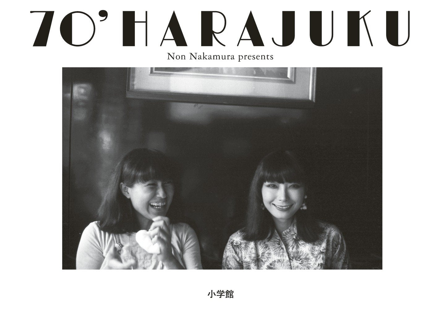 HARAJUKU 70 Year Photo Book Japan 70s Pop Vintage Street Fashion Culture NEW
