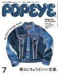 POPEYE July 2025 Magazine Japan My Good Vintage Guide Mens Fashion Culture New