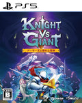 Unopened PS5 Knight vs Giant The Broken Excalibur Sony PlayStation 5 Oizumi NEW