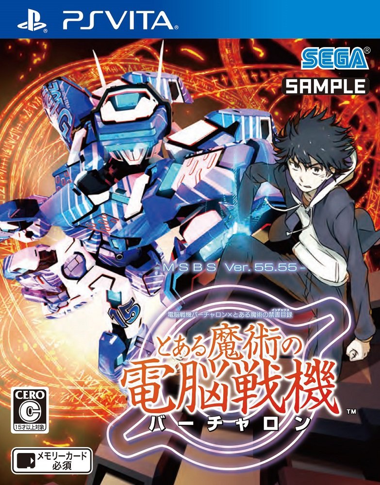 Certain Magical Virtual On Sega Sony PS Vita PSV Japanese Version Sealed NEW