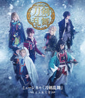 Blu-ray Musical Touken Ranbu ~Kosui Sanka no Yuki~ [Blu-ray] Japan EMPB-5018 NEW