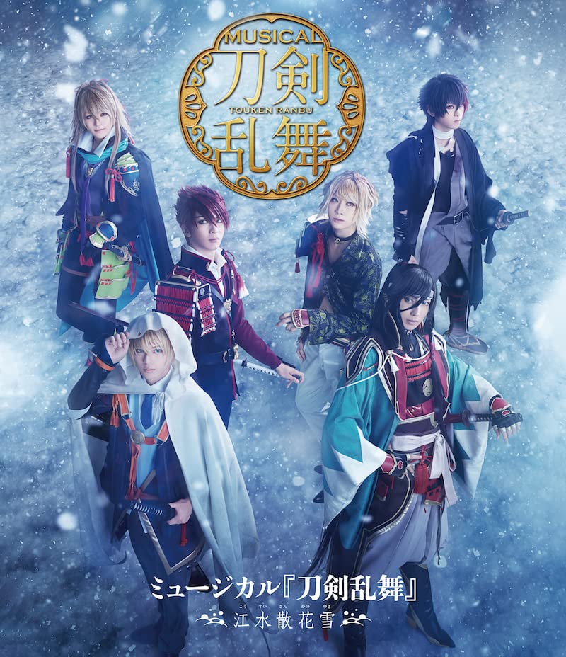 Blu-ray Musical Touken Ranbu ~Kosui Sanka no Yuki~ [Blu-ray] Japan EMPB-5018 NEW