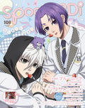 spoon.2Di vol.108 KADOKAWA MOOK NEW