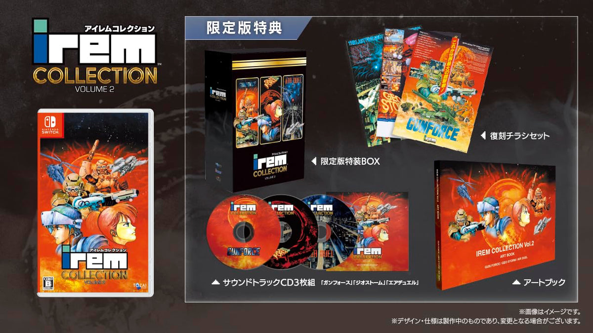 Unopened SW Irem Collection Volume 2 Limited Edition Nintendo Switch East/West