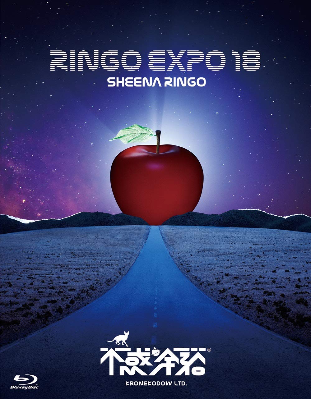 Blu-ray Ringo Expo 18 - The Composure of Forty [Blu-ray] Japanese Ringo Sheena