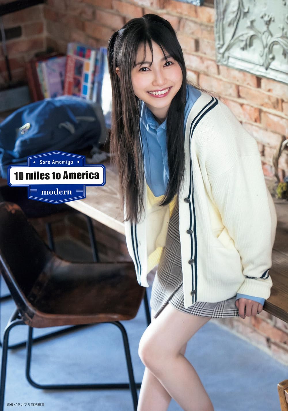 Sora Amamiya Photobook 10 Miles to America Modern 96 Page Oversized NEW