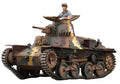 MONODragon 135 TANKS OF THE WORLD WW2 Imperial Japanese Army Type 95 Light NEW