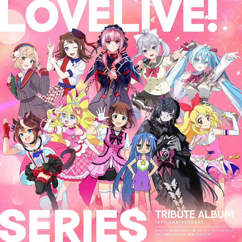 LoveLive Series 15th Anniversary Tribute Album CD Japan LACA-25260 4540774252602